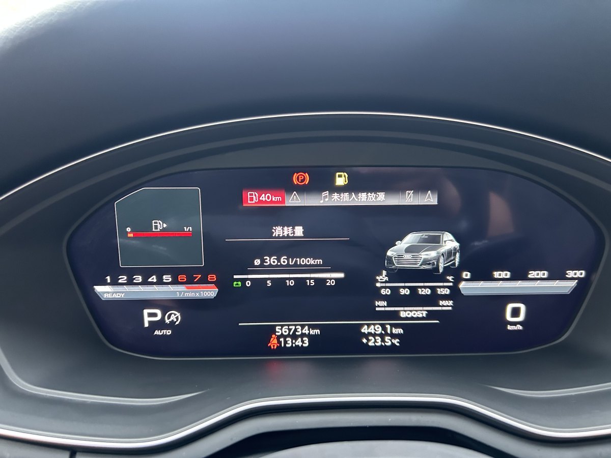 奧迪 奧迪A4L  2022款 40 TFSI 豪華致雅型圖片