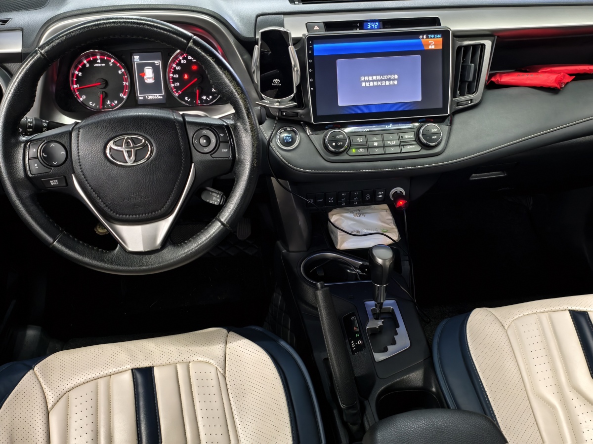 豐田 RAV4  2016款 榮放 2.5L精英版圖片