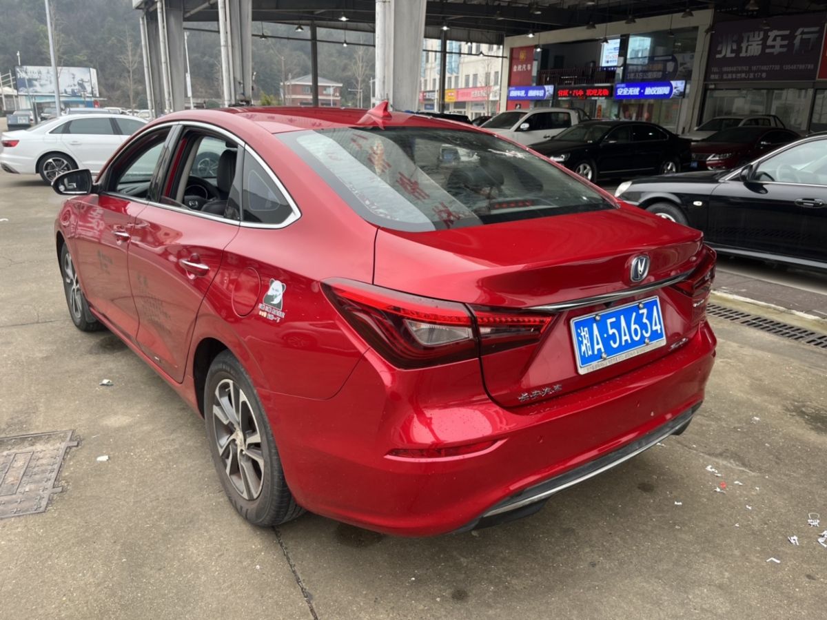 長(zhǎng)安 逸動(dòng)  2018款 高能版 1.6L GDI 手動(dòng)先鋒型圖片