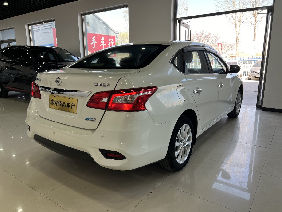 日產(chǎn) 軒逸  2016款 1.6XL CVT豪華版圖片