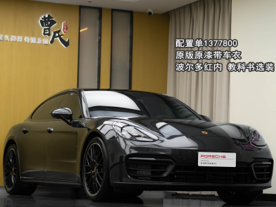 2023年7月 保时捷 Panamera Panamera 行政加长版 2.9T图片