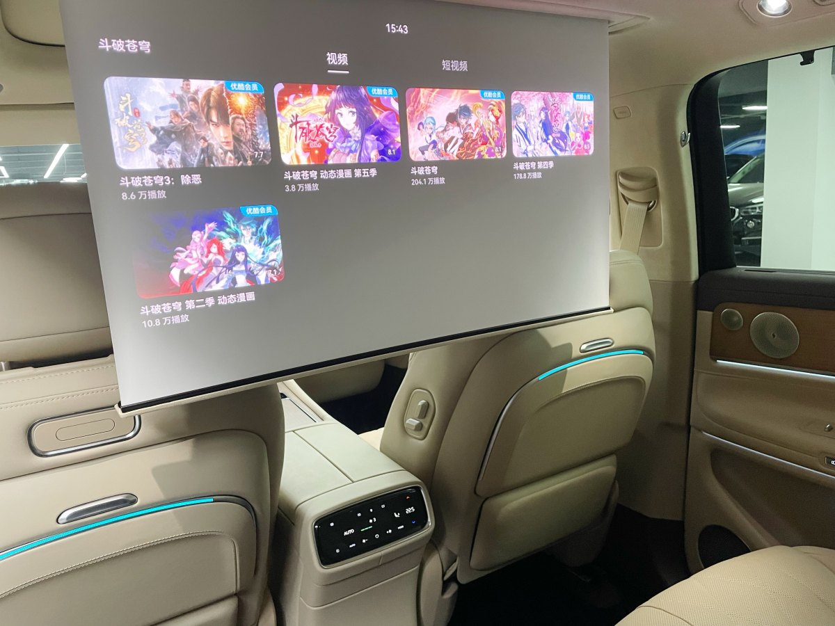 賽力斯 問界M9  2024款 純電 Ultra版 100kWh圖片