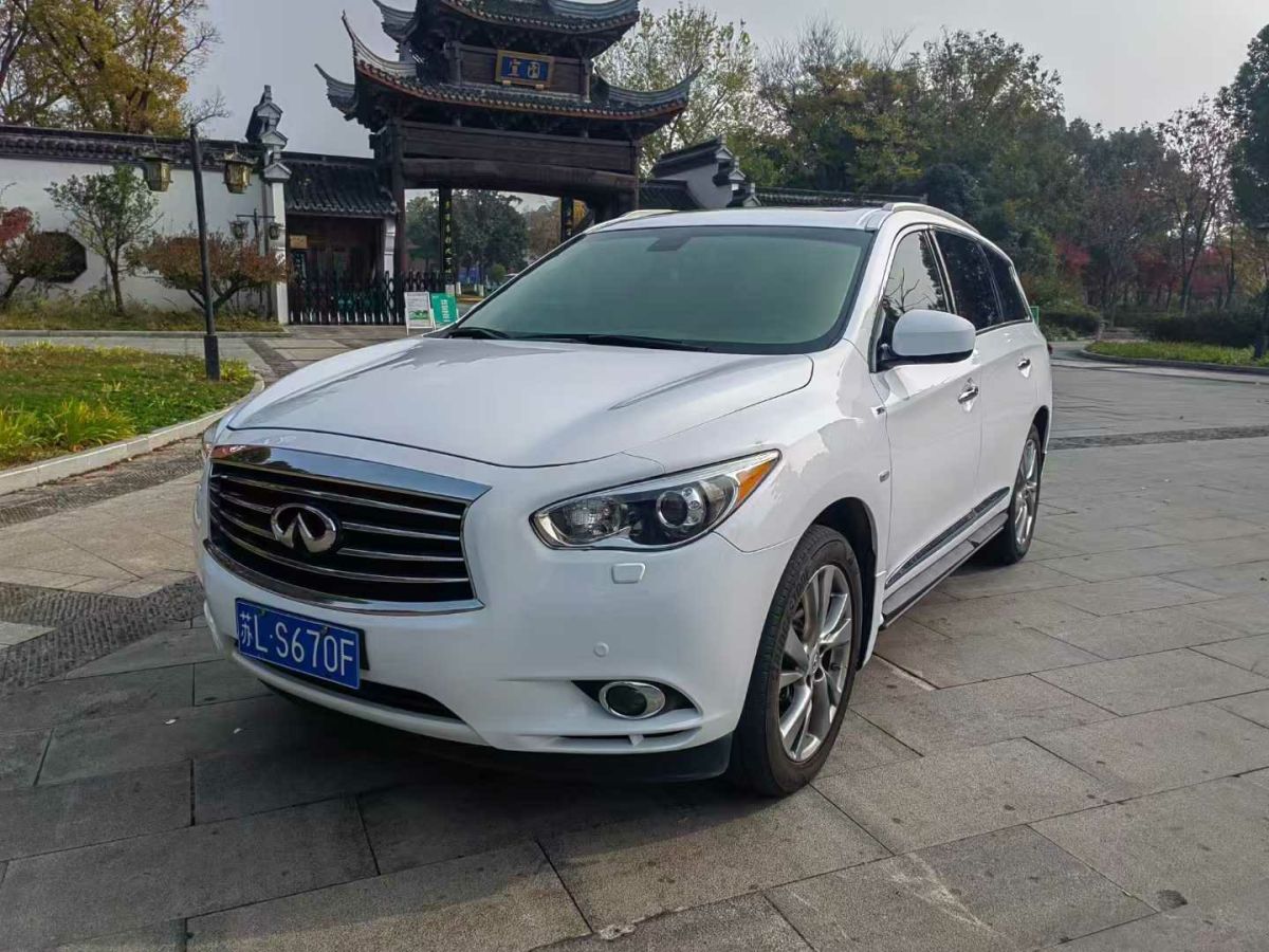 英菲尼迪 QX60  2014款 2.5T Hybrid 兩驅(qū)卓越版圖片