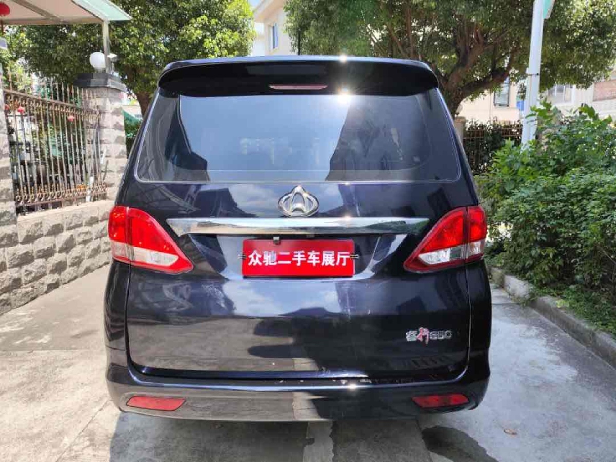 長(zhǎng)安歐尚 歐尚EV  2019款 A600 EV 5座圖片