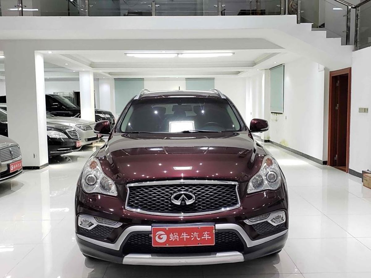 英菲尼迪 QX50  2015款 2.5L 舒適版圖片