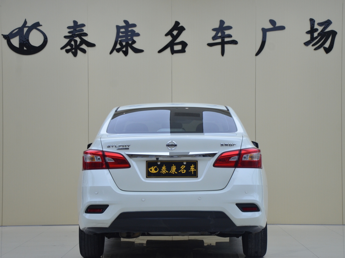 日產(chǎn) 軒逸  2021款 經(jīng)典 1.6XE CVT專享版圖片