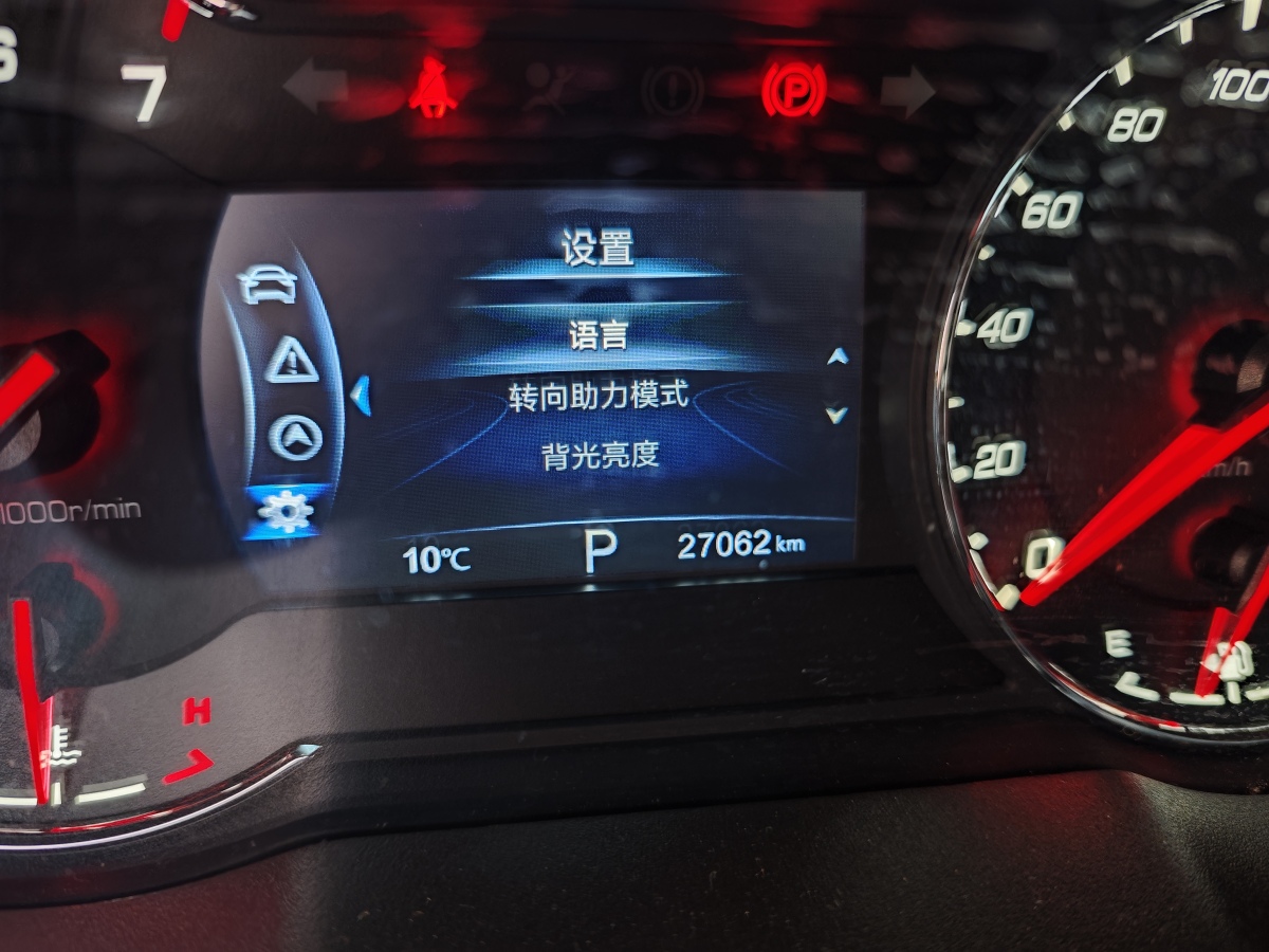 長(zhǎng)安 CS35  2017款 1.6L 自動(dòng)豪華型圖片