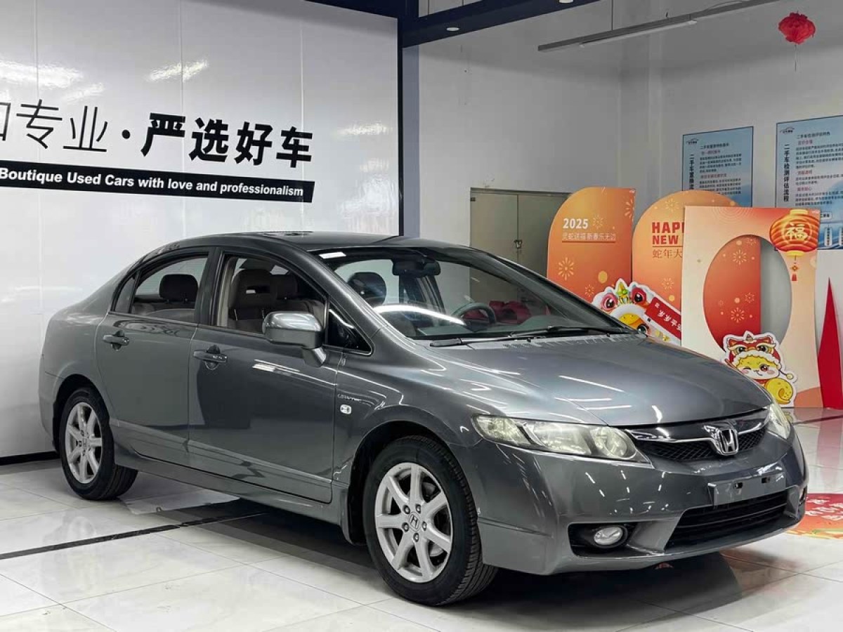 本田 思域  2009款 1.8L 自動舒適版圖片
