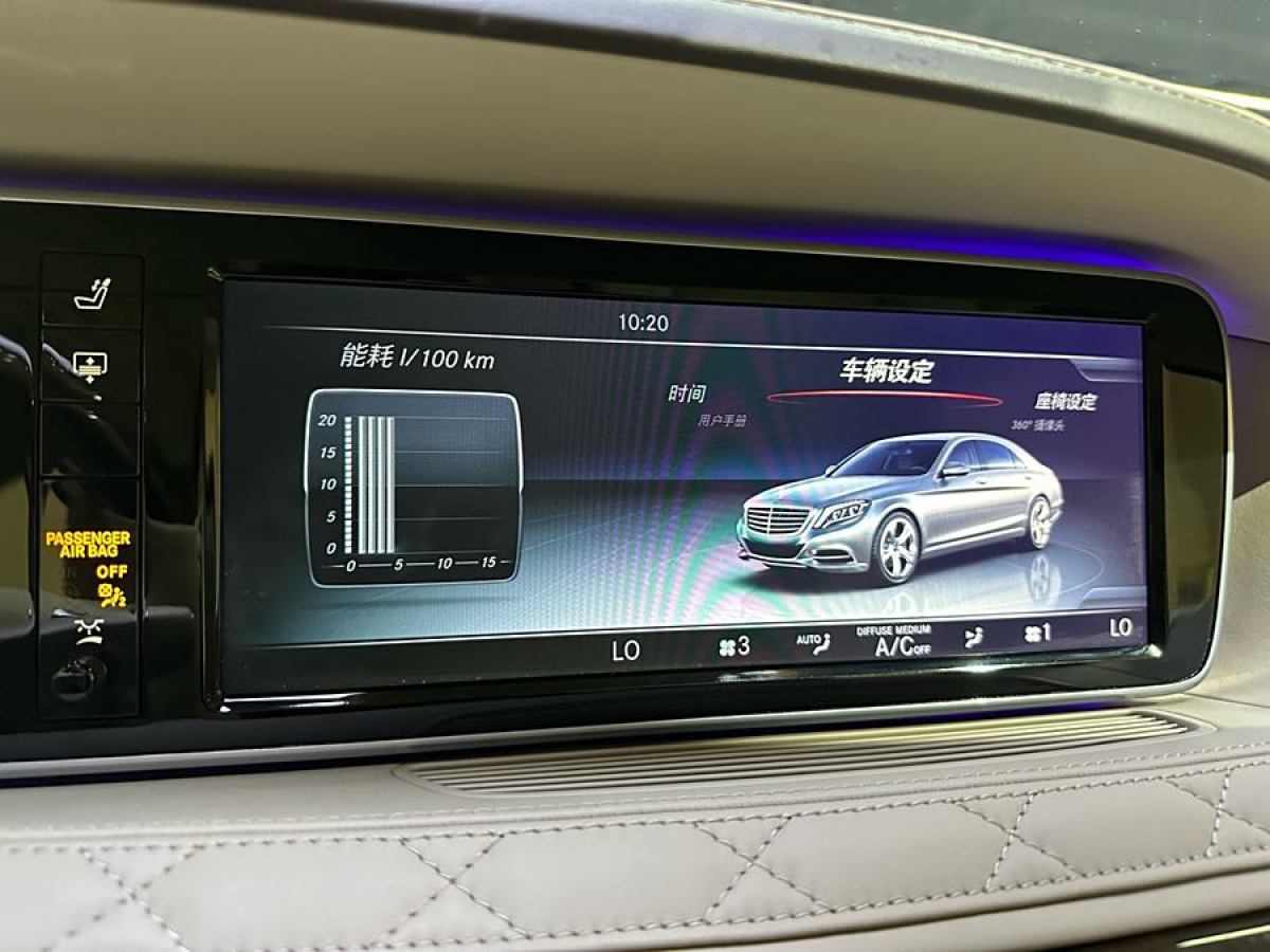 奔馳 邁巴赫S級  2015款 S 600圖片