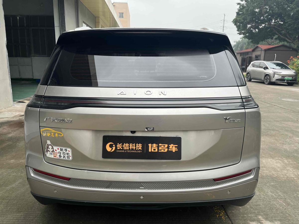 埃安 AION Y  2023款 Plus 70 科技版圖片