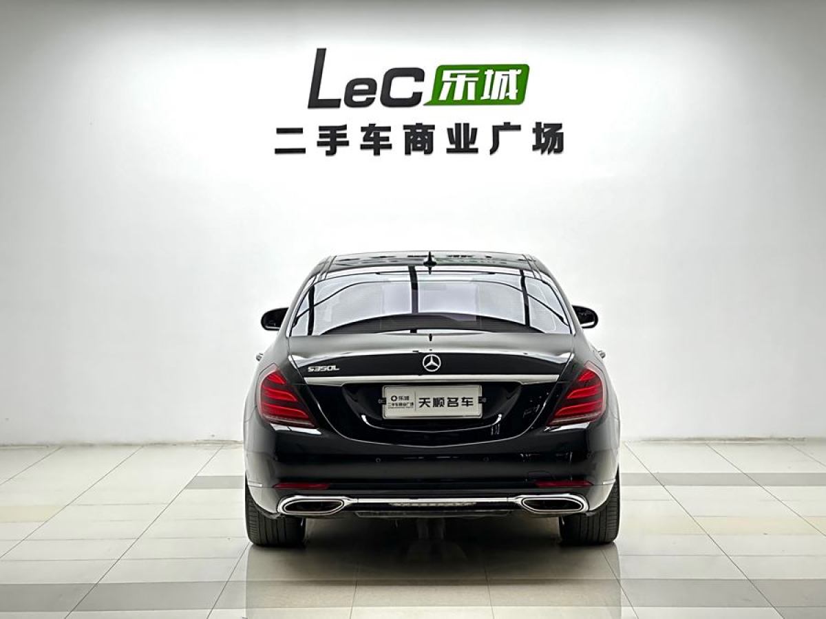 奔馳 奔馳S級  2020款 S 350 L 尊享型 臻藏版圖片