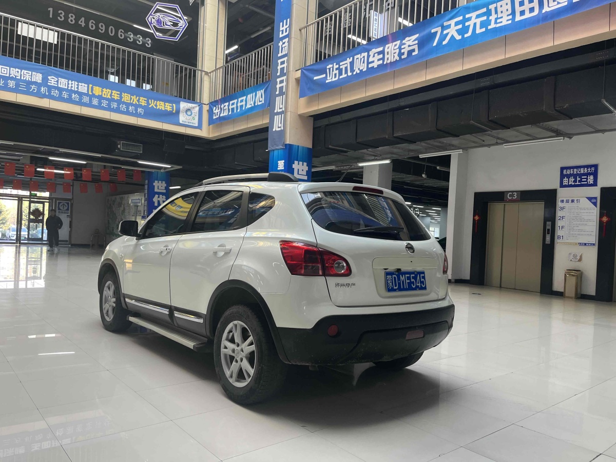 日產(chǎn) 逍客  2012款 2.0XL 火 CVT 2WD圖片