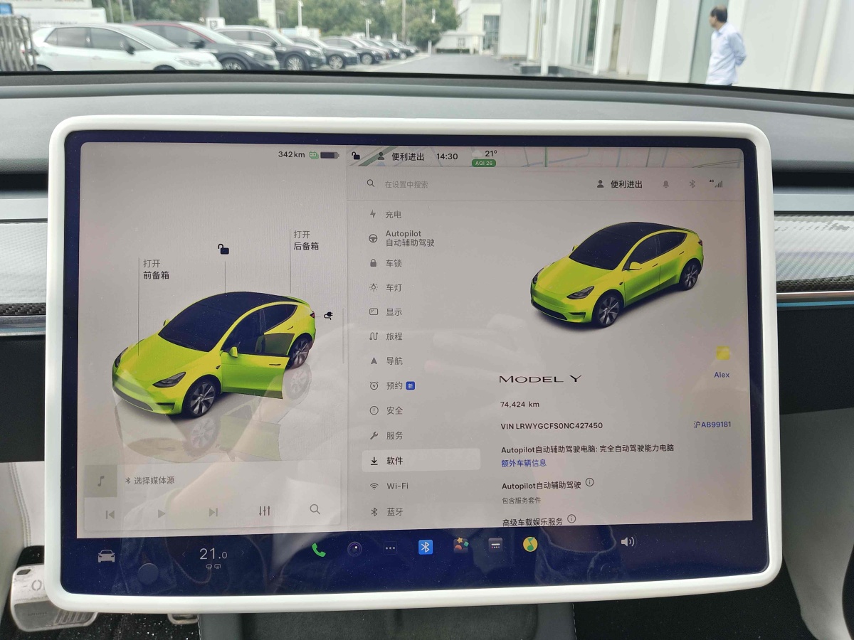 2022年8月特斯拉 Model Y  2022款 后輪驅(qū)動(dòng)版