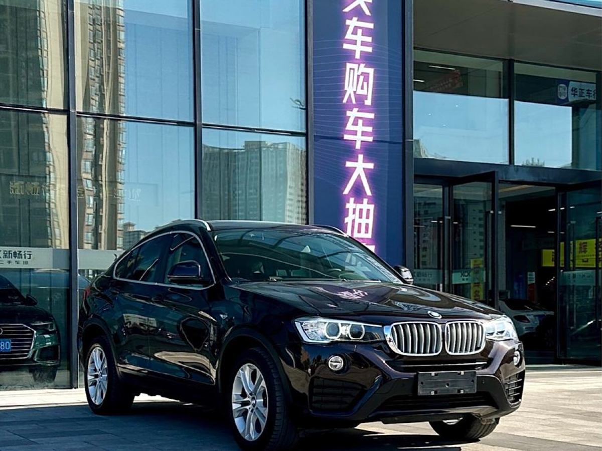 寶馬 寶馬X4  2014款 xDrive28i 領(lǐng)先型圖片