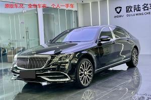 邁巴赫S級 奔馳 S 450 4MATIC 典藏版