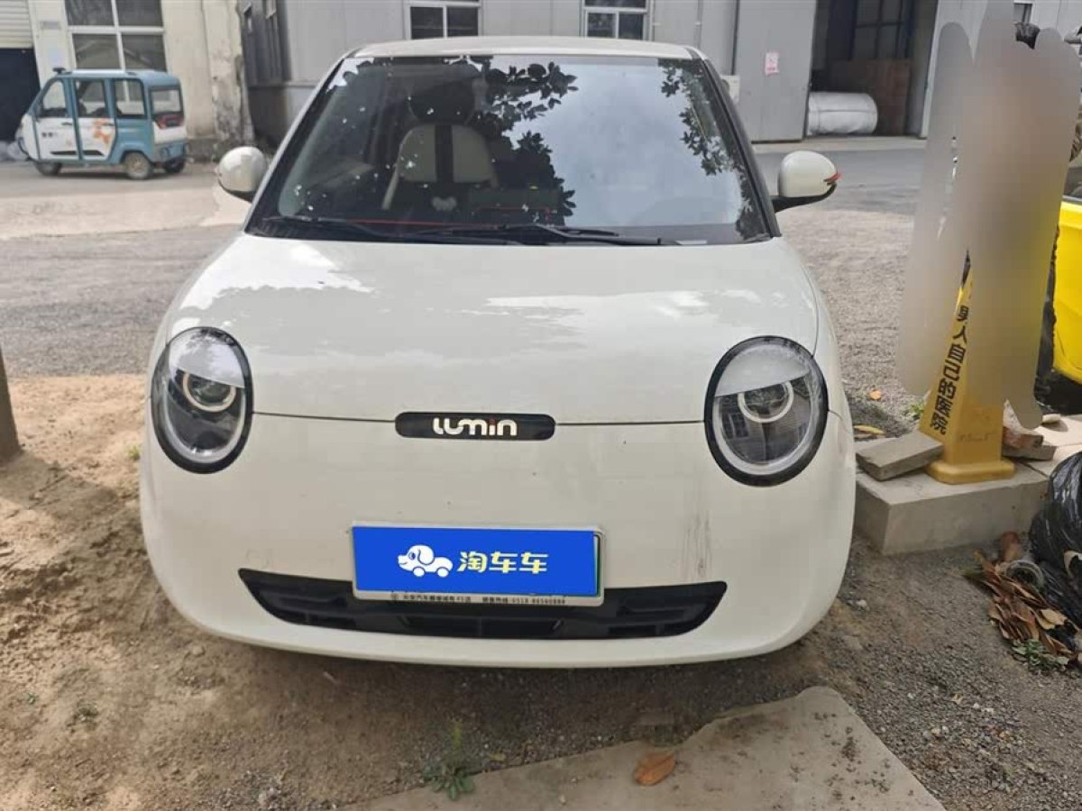 長(zhǎng)安 長(zhǎng)安Lumin  2022款 155km 清甜款圖片