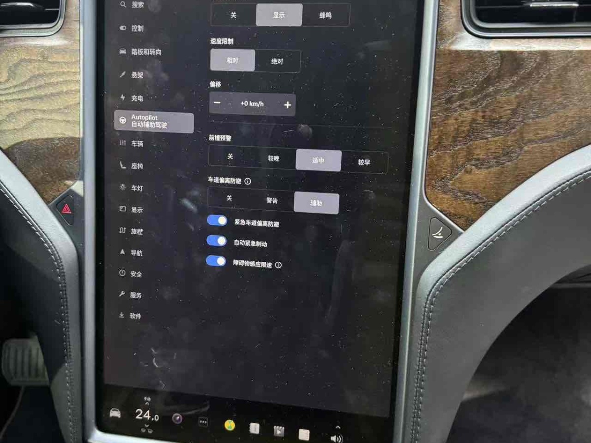 特斯拉 Model X  2017款 Model X 100D 长续航版图片
