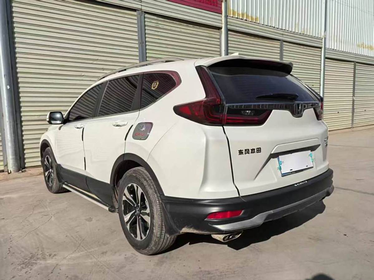 本田 CR-V  2020款 240TURBO CVT兩驅舒適版圖片