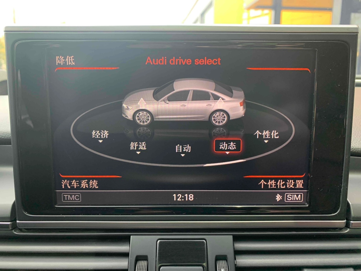 奧迪 奧迪A6L  2014款 50 TFSI quattro 豪華型圖片