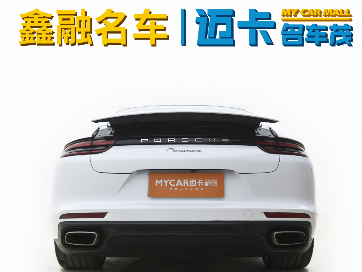 保時捷 Panamera  2017款 Panamera 3.0T圖片