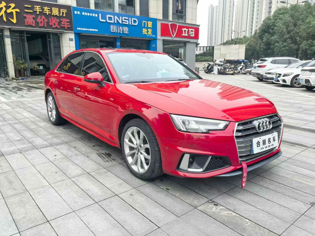 奧迪 奧迪A4  2020款 Avant 先鋒派 40 TFSI 時尚動感型圖片