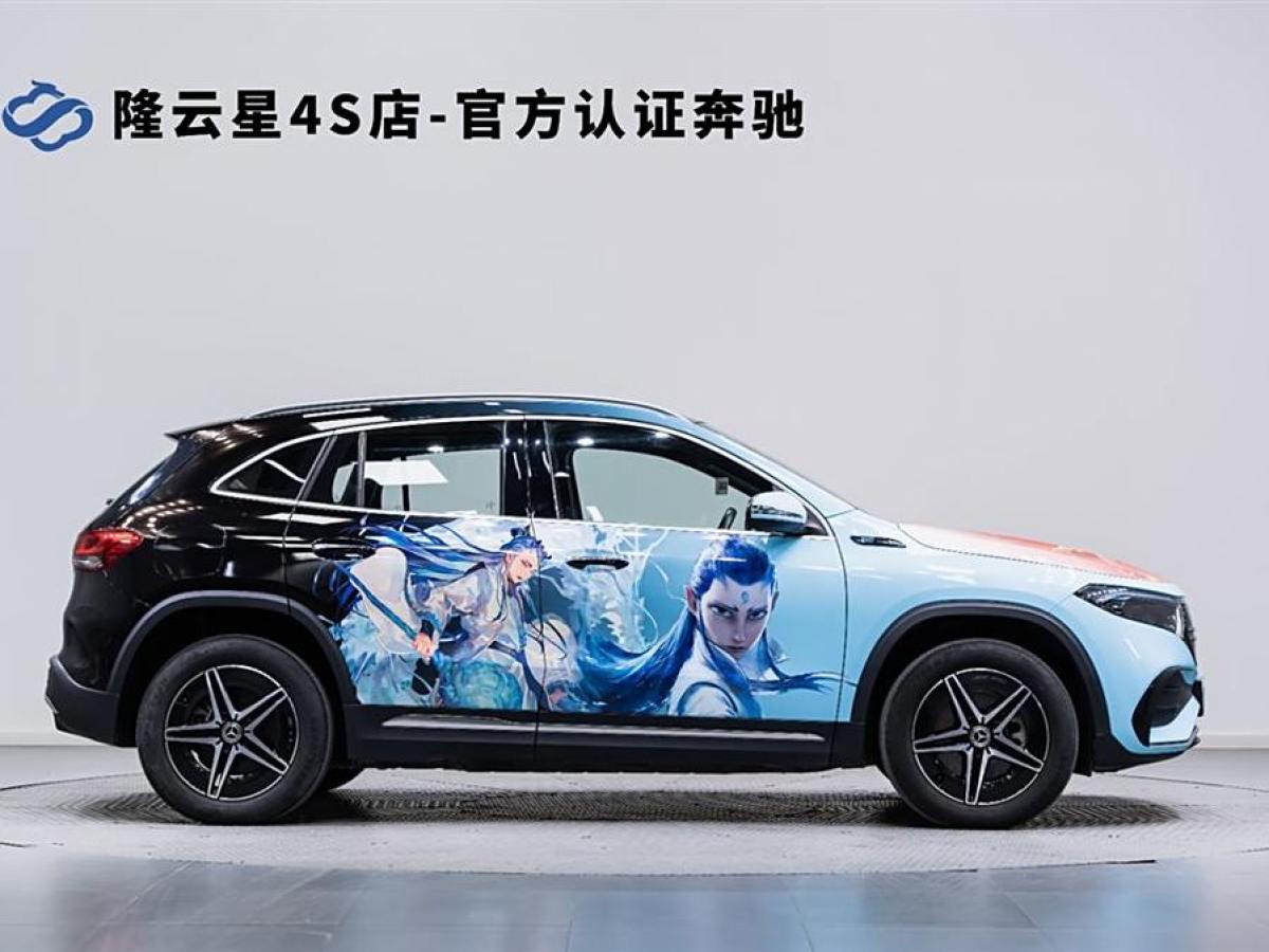 奔馳 奔馳EQA  2022款 EQA 300 4MATIC 首發(fā)特別版圖片