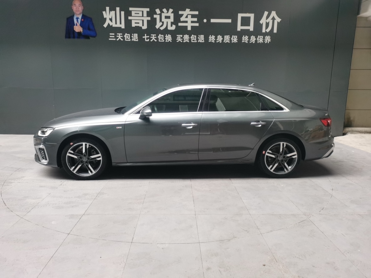 奧迪 奧迪A4L  2020款 40 TFSI 時尚動感型圖片