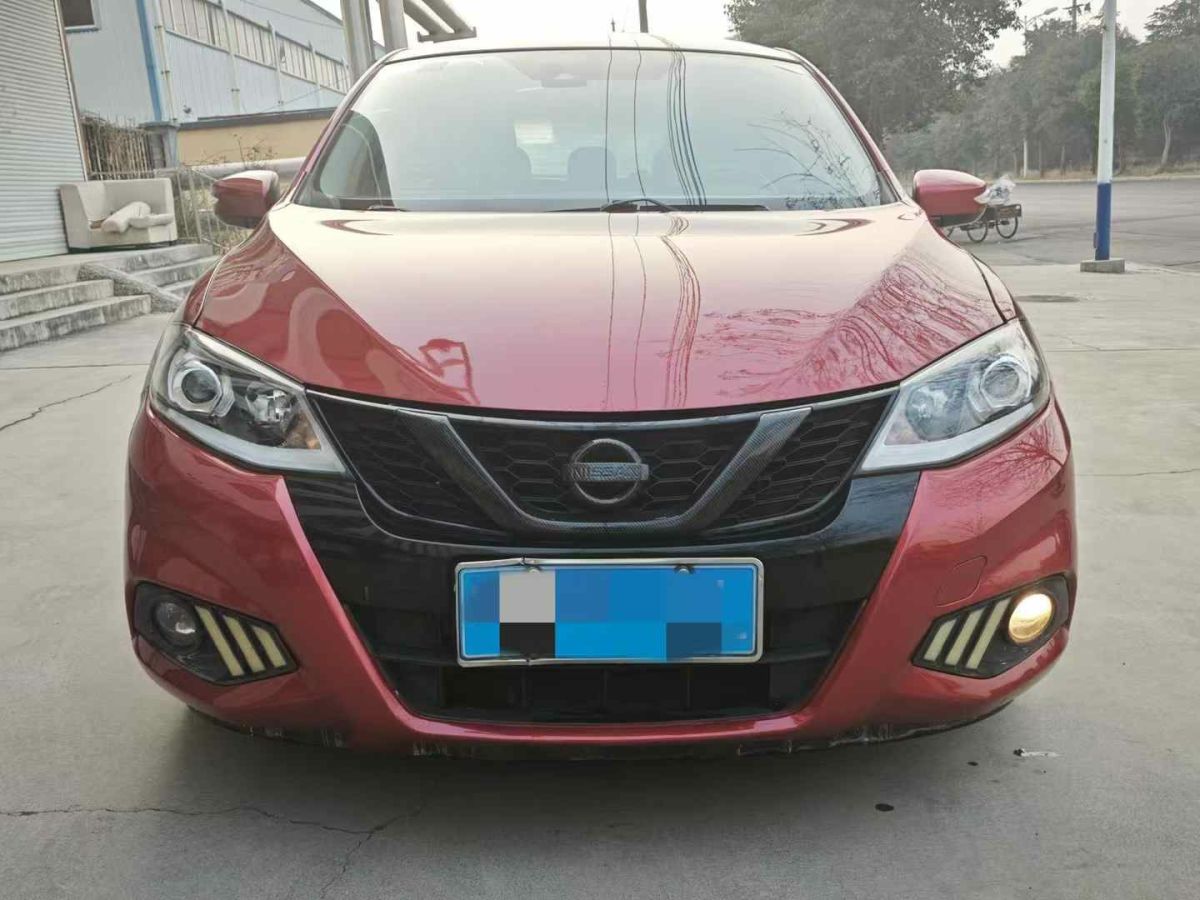 日產(chǎn) 奇駿  2017款 2.0L CVT兩驅舒適版圖片