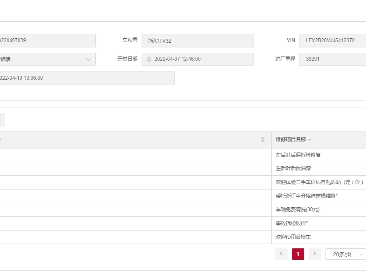 2019年3月奧迪 奧迪A3  2019款 Sportback 35 TFSI 運(yùn)動(dòng)型 國V