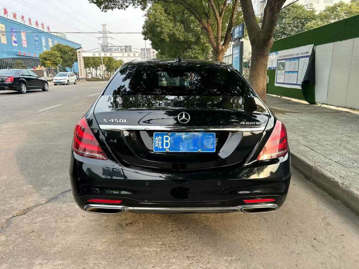 奔馳 奔馳S級  2020款 S 450 L 4MATIC 臻藏版圖片