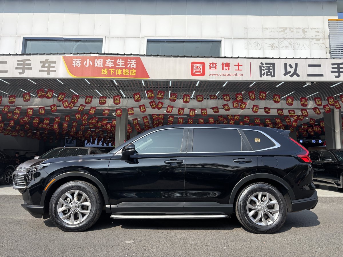 本田 CR-V  2023款 240TURBO 兩驅(qū)智領版圖片