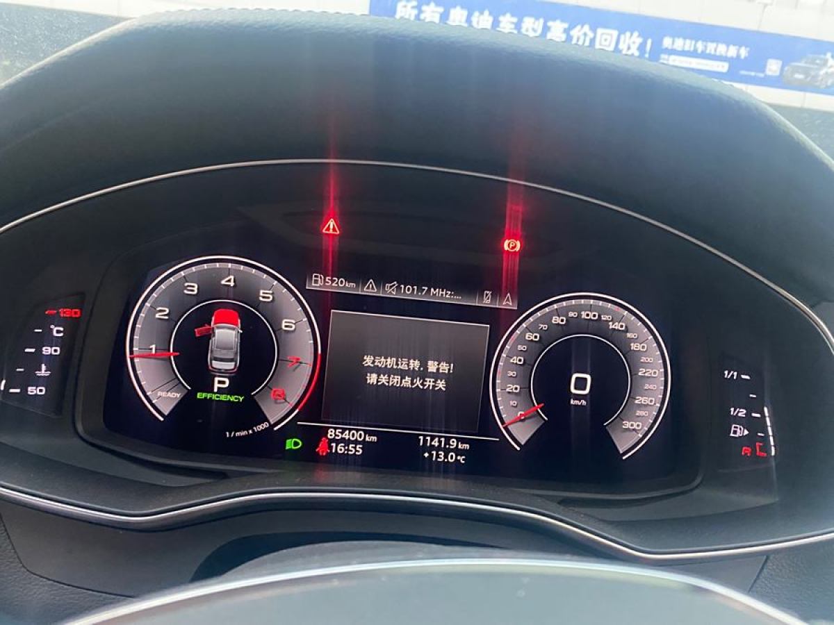 奧迪 奧迪A6L  2019款 45 TFSI 臻選致雅型圖片