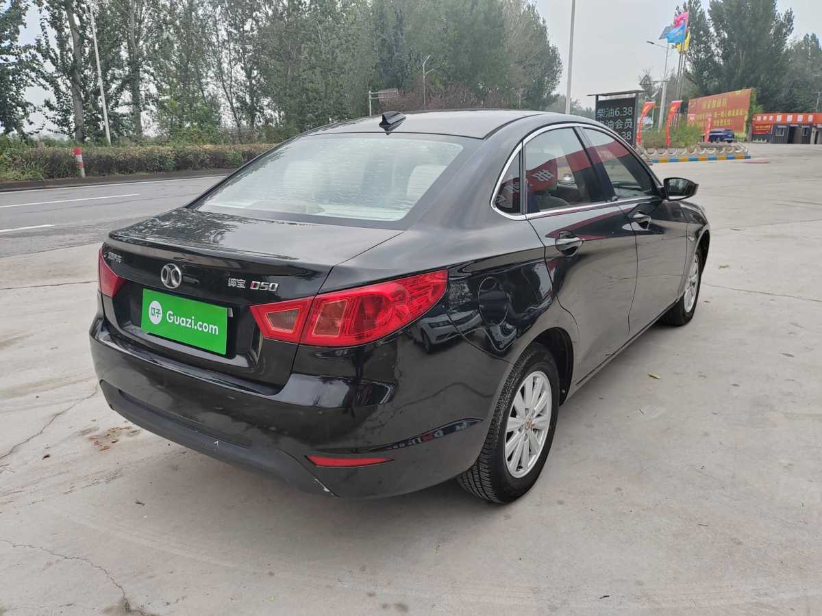 北汽紳寶 D50  2014款 1.5L 手動標(biāo)準(zhǔn)版圖片