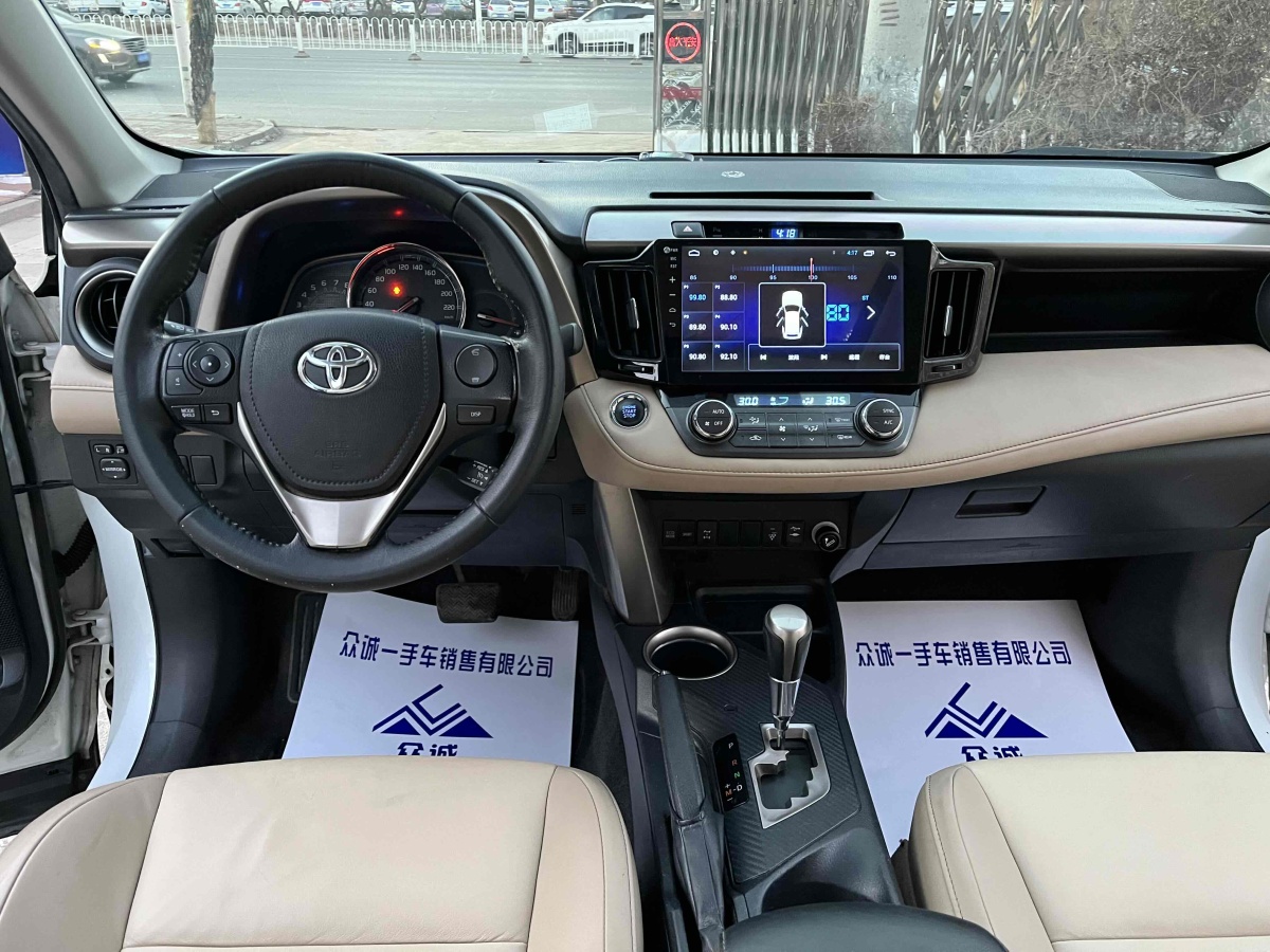 豐田 RAV4  2016款 榮放 2.0L CVT四驅(qū)新銳版圖片