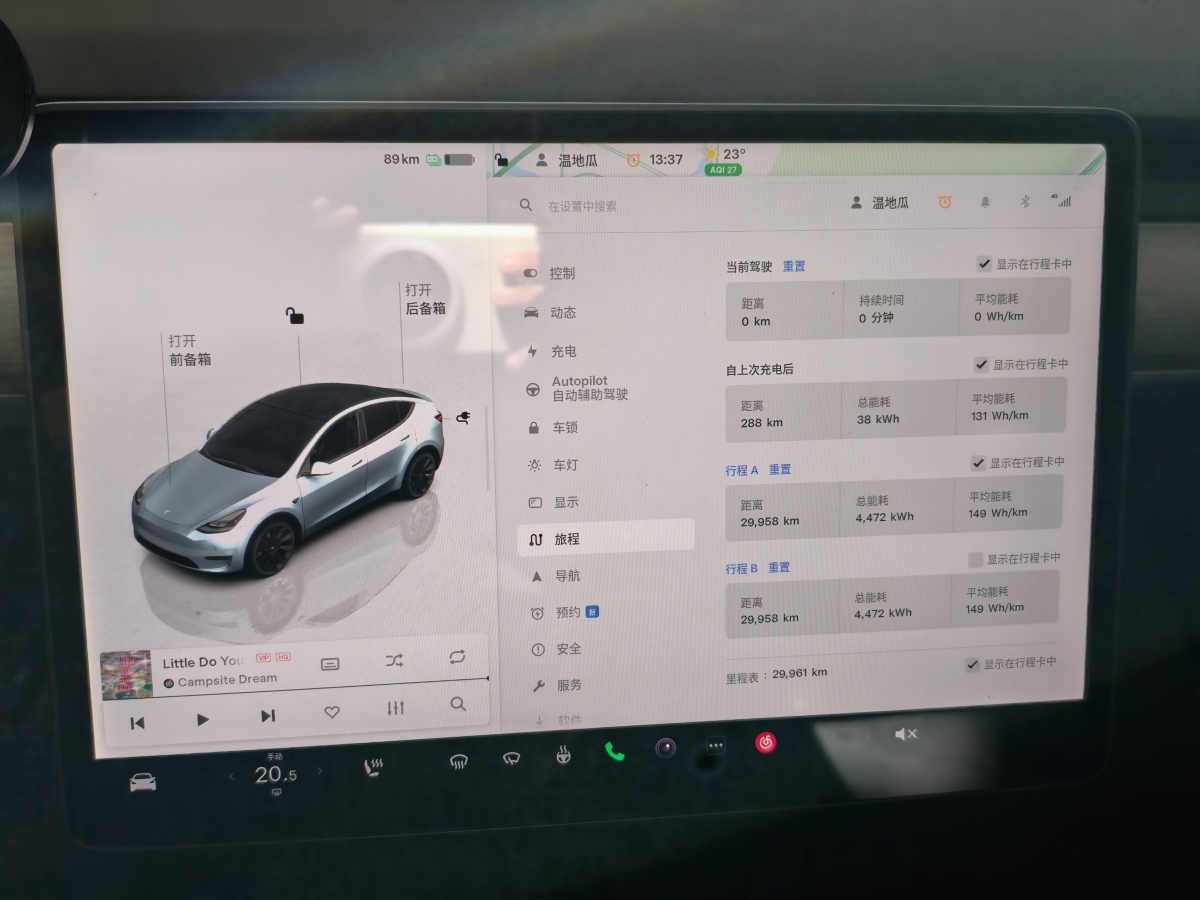 特斯拉 Model Y  2020款 改款 長續(xù)航后輪驅(qū)動版圖片