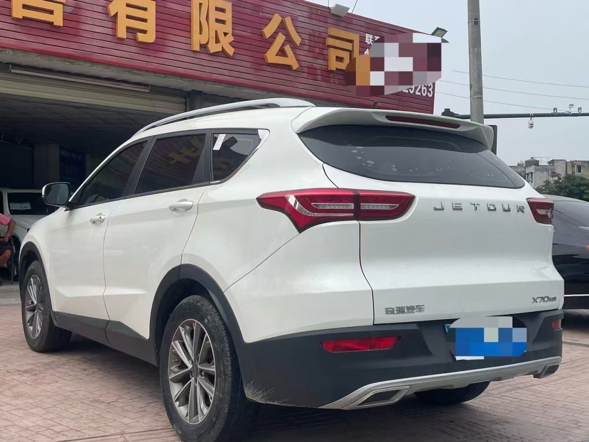 捷途 X70  2018款 1.5T 手动畅行版图片