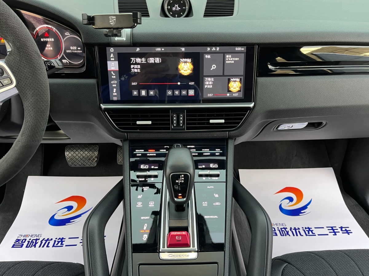 保时捷 Cayenne  2019款 Cayenne 3.0T图片