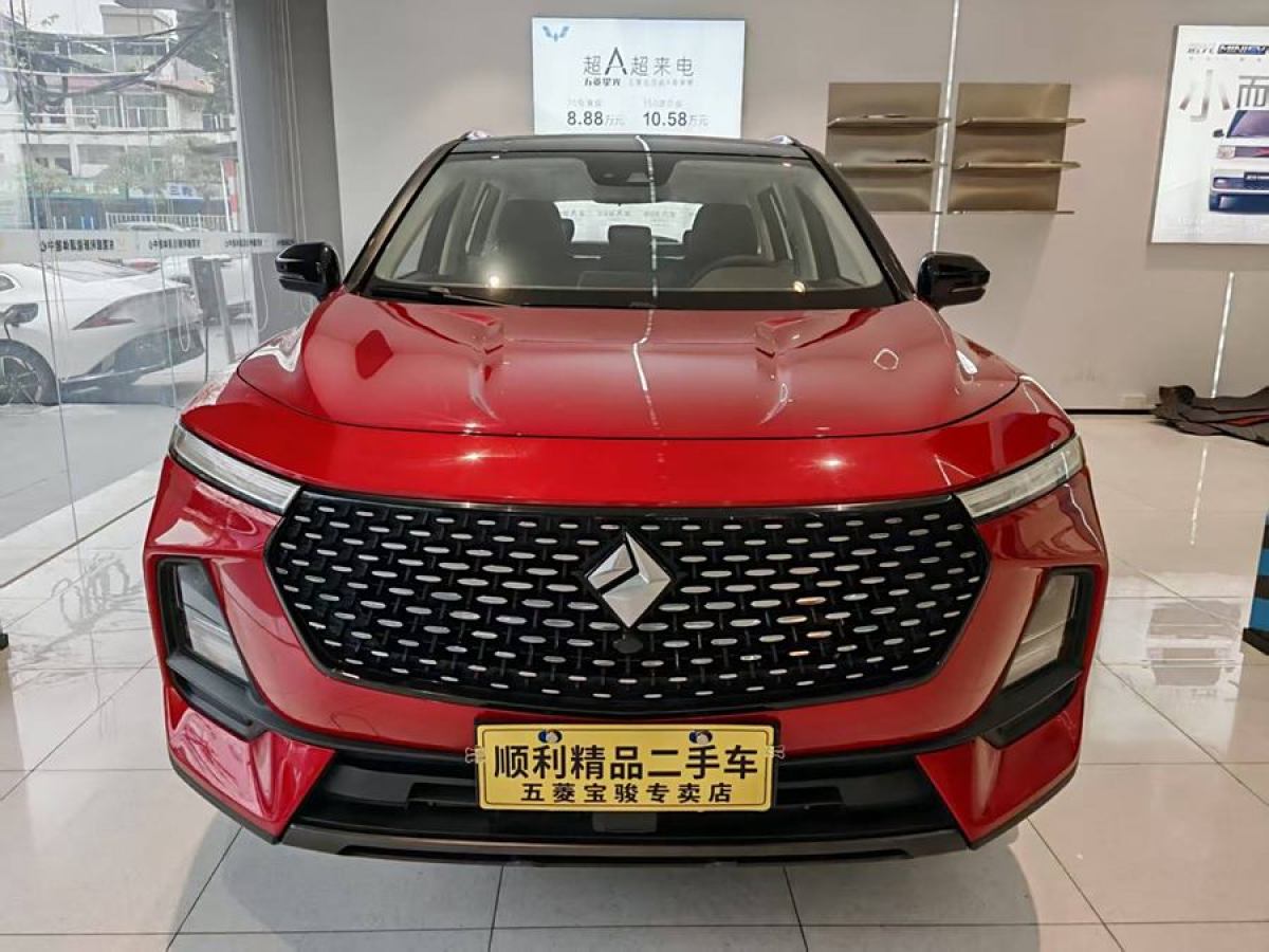 寶駿 寶駿RS-5  2019款  1.5T CVT智能駕控尊貴版 國VI圖片