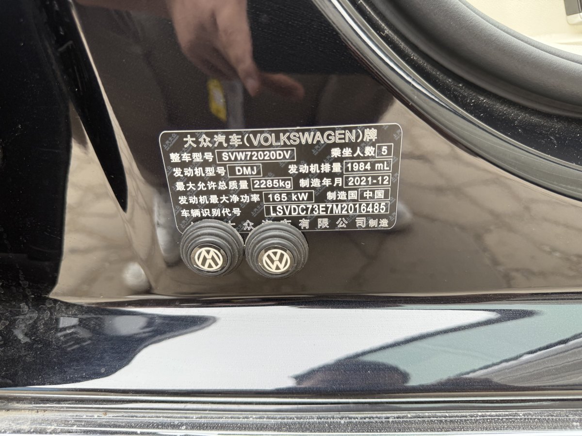 大眾 輝昂  2021款 380TSI 豪華版圖片