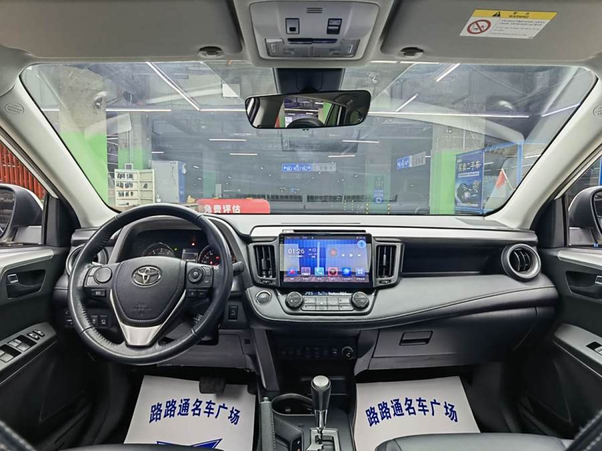 豐田 RAV4榮放  2018款 2.5L 自動四驅(qū)精英i版圖片