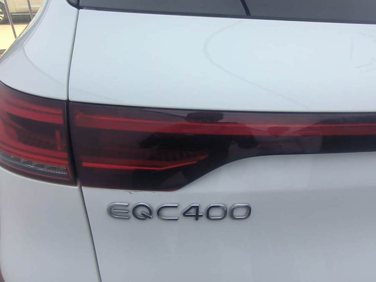 2021年8月奔馳 奔馳EQC  2020款 EQC 400 4MATIC