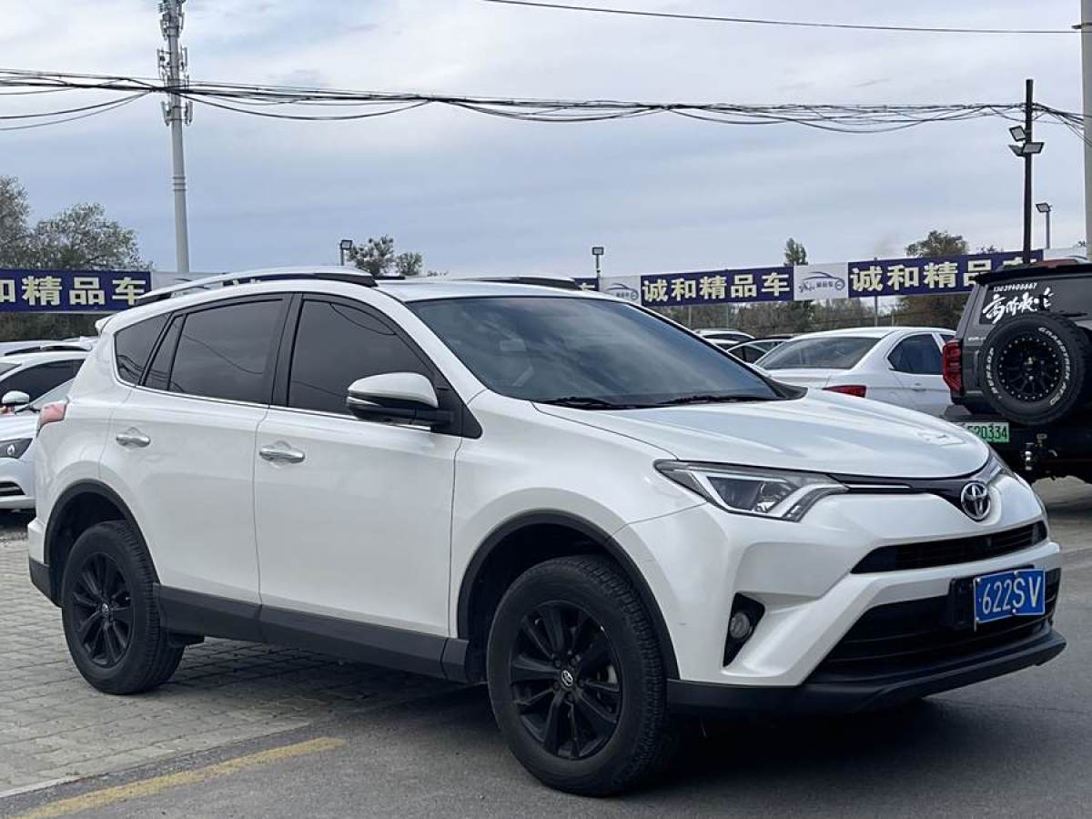 豐田 RAV4榮放  2016款 2.0L CVT兩驅風尚版圖片