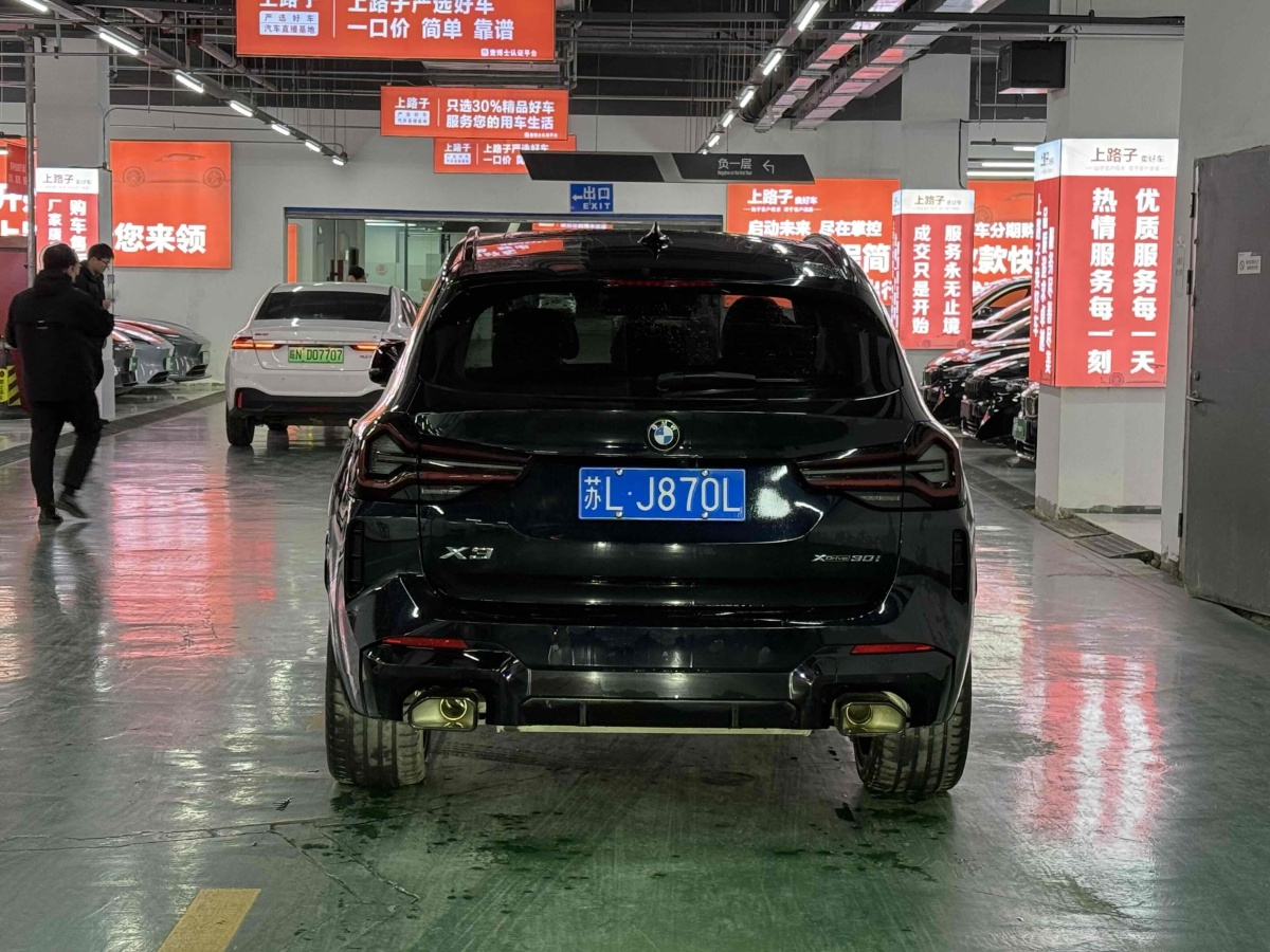 寶馬 寶馬X3  2022款 xDrive30i 領(lǐng)先型 M曜夜套裝圖片