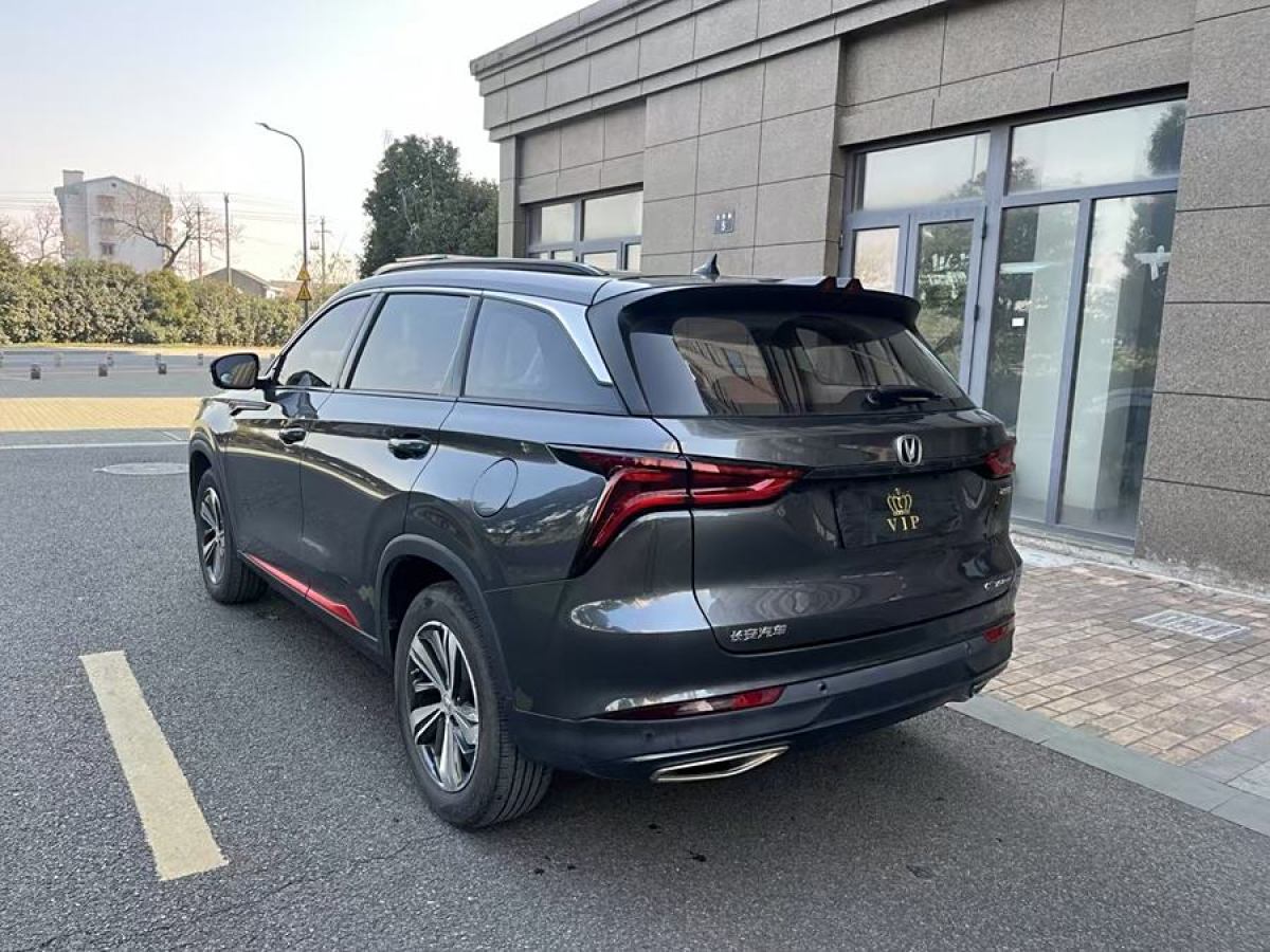 長(zhǎng)安 CS75 PLUS  2020款 1.5T 自動(dòng)豪華型圖片