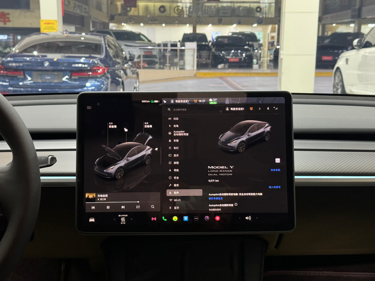 特斯拉 Model Y  2023款 長續(xù)航煥新版 雙電機全輪驅(qū)動圖片