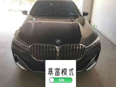  寶馬7系 2021款 730Li 豪華套裝 圖片