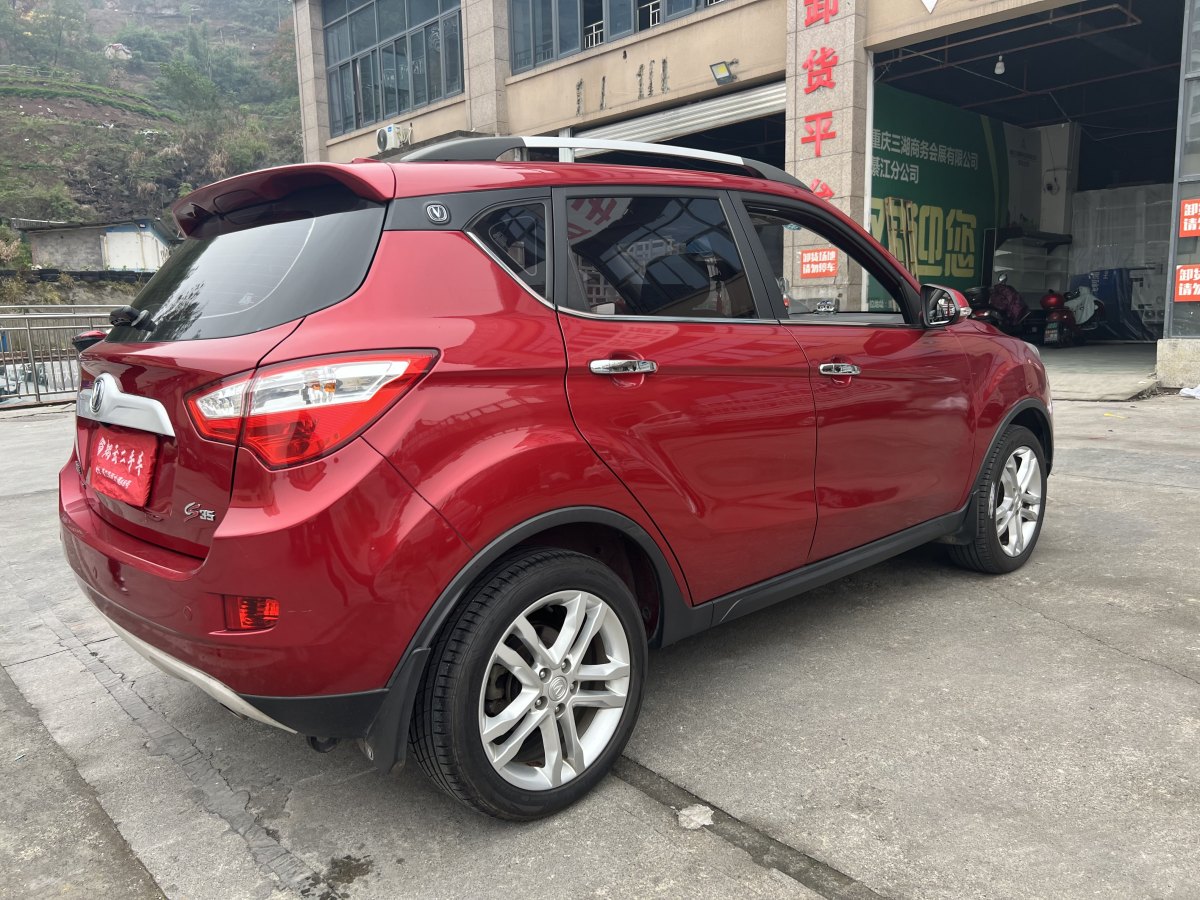 長安 CS35  2015款 1.6L 自動(dòng)豪華型 國V圖片