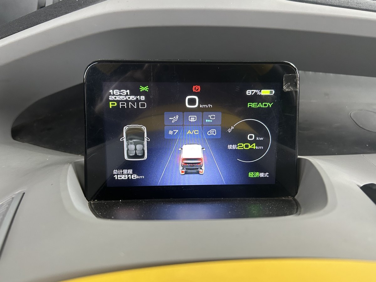 五菱 五菱NanoEV  2021款 熱愛款圖片