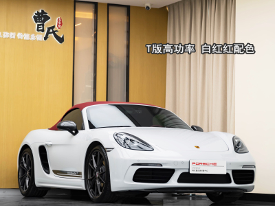 2020年5月 保時(shí)捷 718 Boxster 2.0T圖片