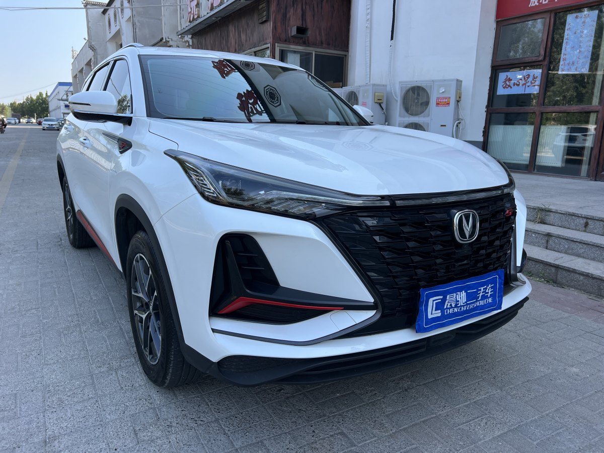 2023年1月長(zhǎng)安 CS75 PLUS  2022款 經(jīng)典版 1.5T 自動(dòng)卓越型